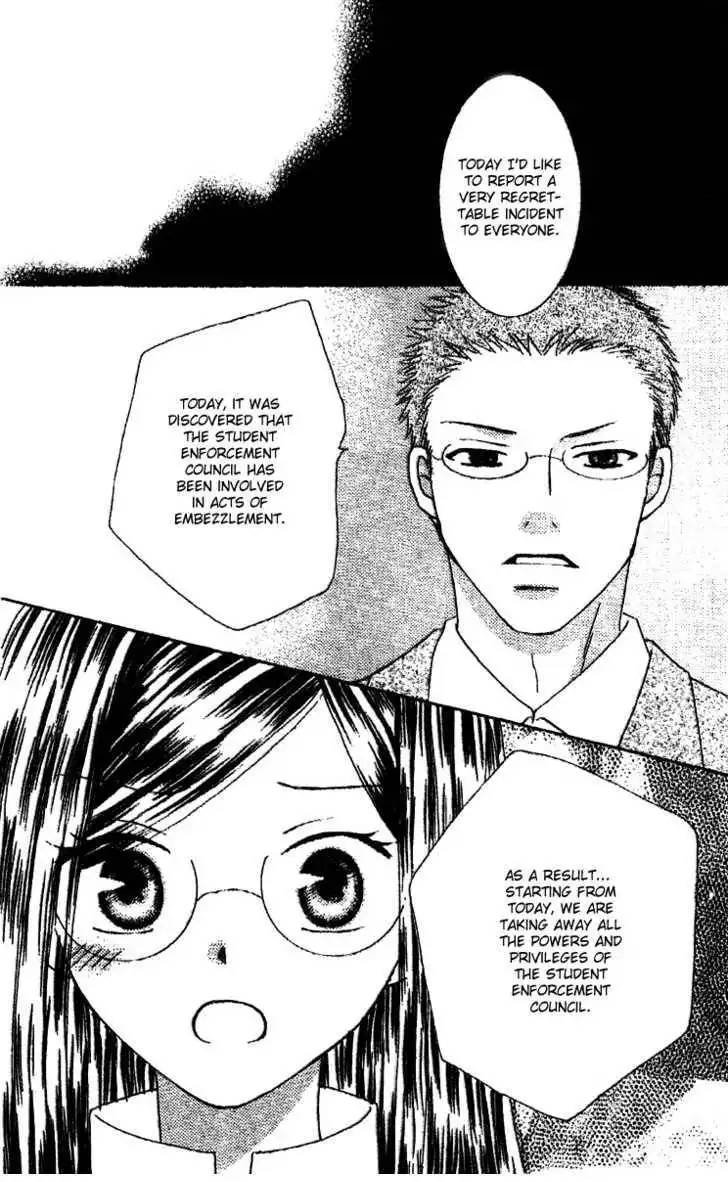 Ootari Gakuen Shikkoubu Chapter 3 28